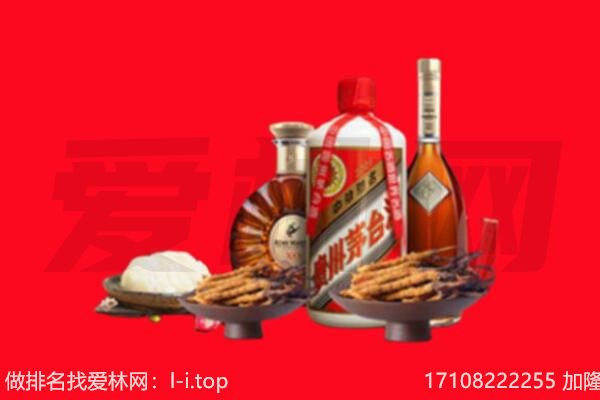昭通市绥江礼品回收.jpg