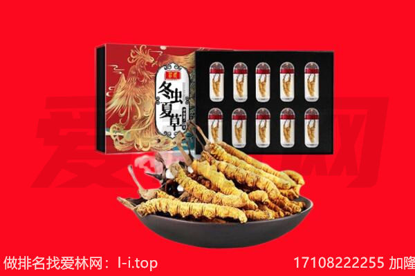 昭通市绥江回收礼品