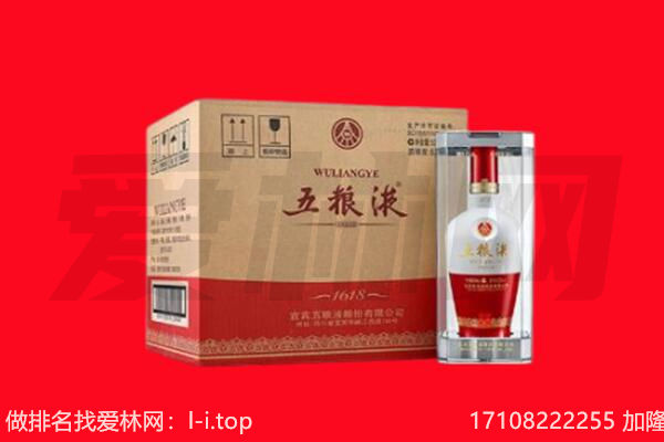 昭通市绥江回收名酒