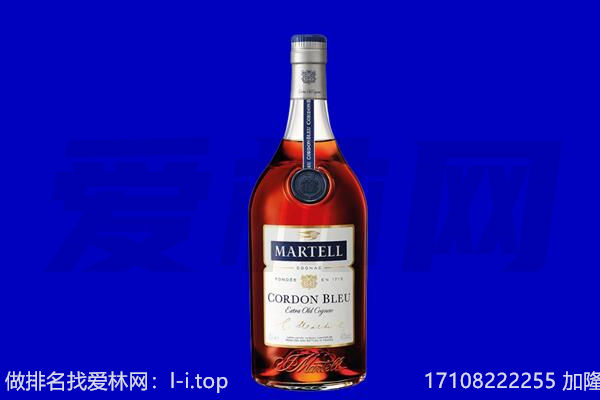 昭通市绥江马爹利回收.jpg