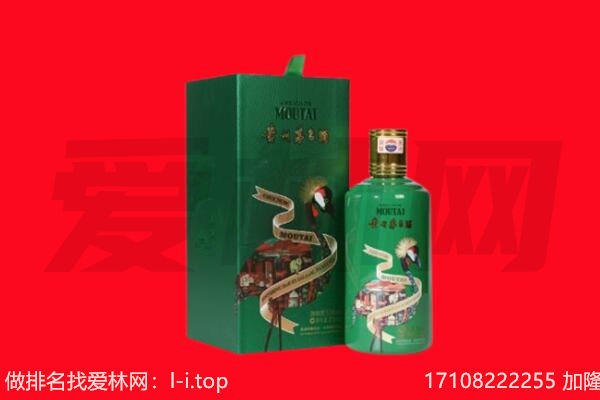 昭通市绥江回收出口茅台酒.jpg