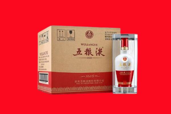 昭通市绥江回收五粮液