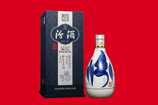 昭通市绥江回收汾酒.jpg