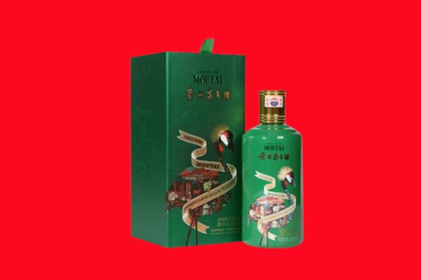 昭通市绥江回收出口茅台酒.jpg