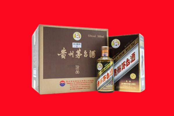 昭通市绥江回收50年茅台酒.jpg